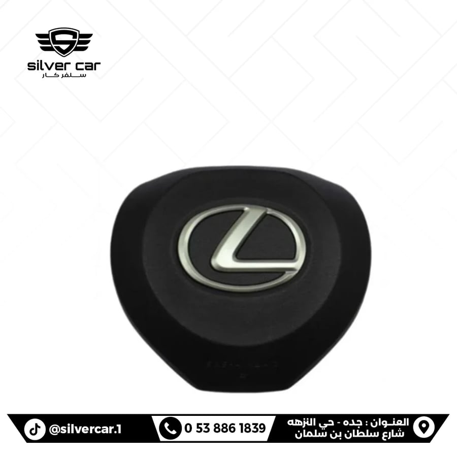 Airbag لكزس