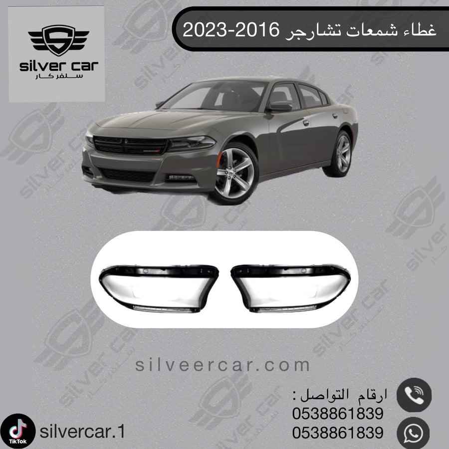 قزاز شمعات دوج تشارجر 2016-2022