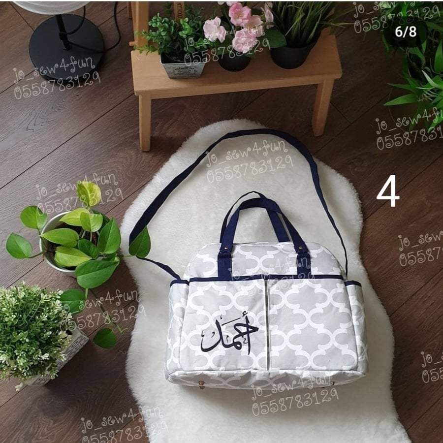 3 شنطة الجيوب نقش هندسي ولادي - الوان متعددة