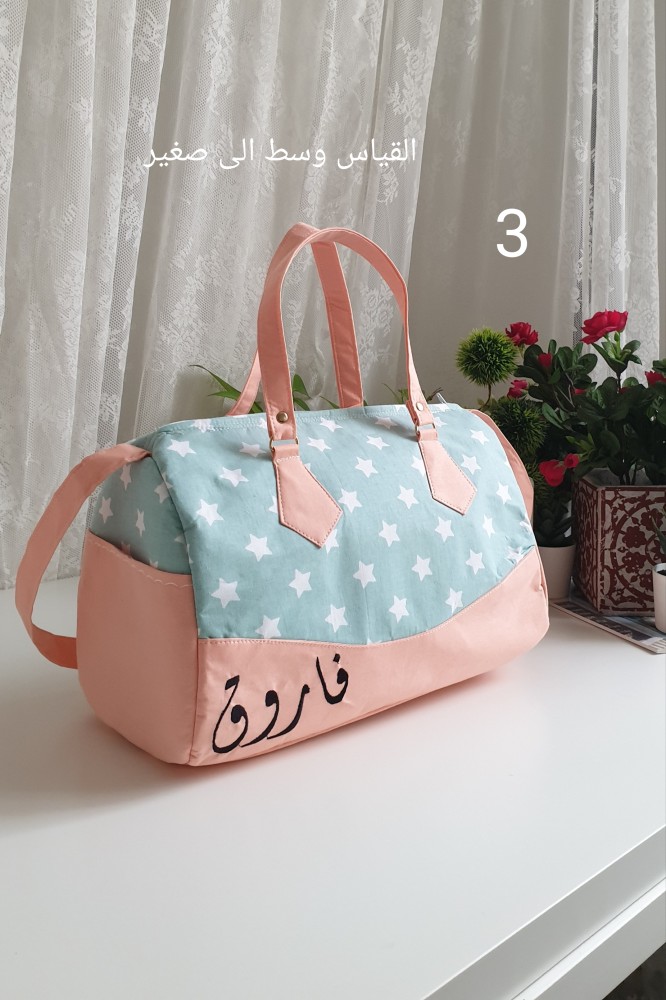 شنطة الابتسامة نقش نجوم - الوان متعددة 3