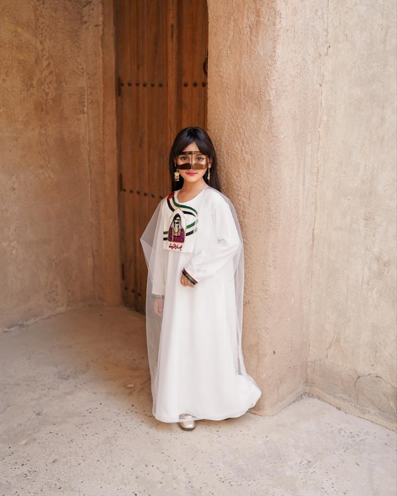 نشل اليوم الوطني