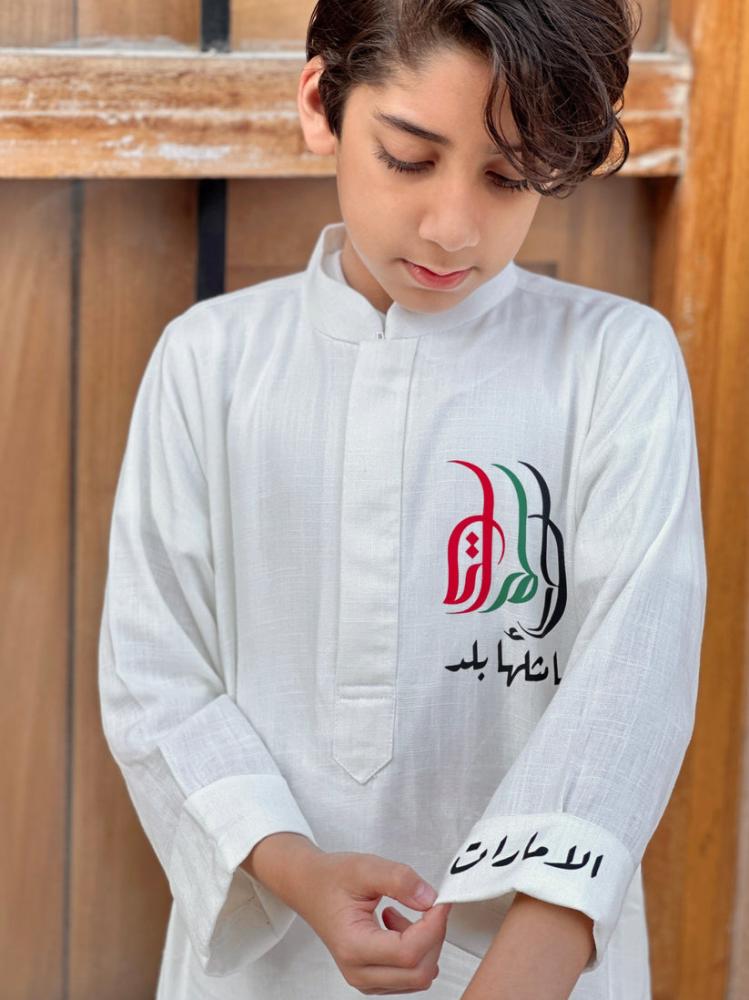 ثوب اليوم الوطني
