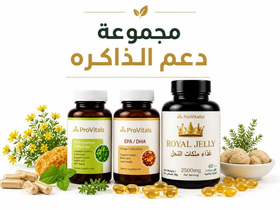 مجموعه الذاكره
