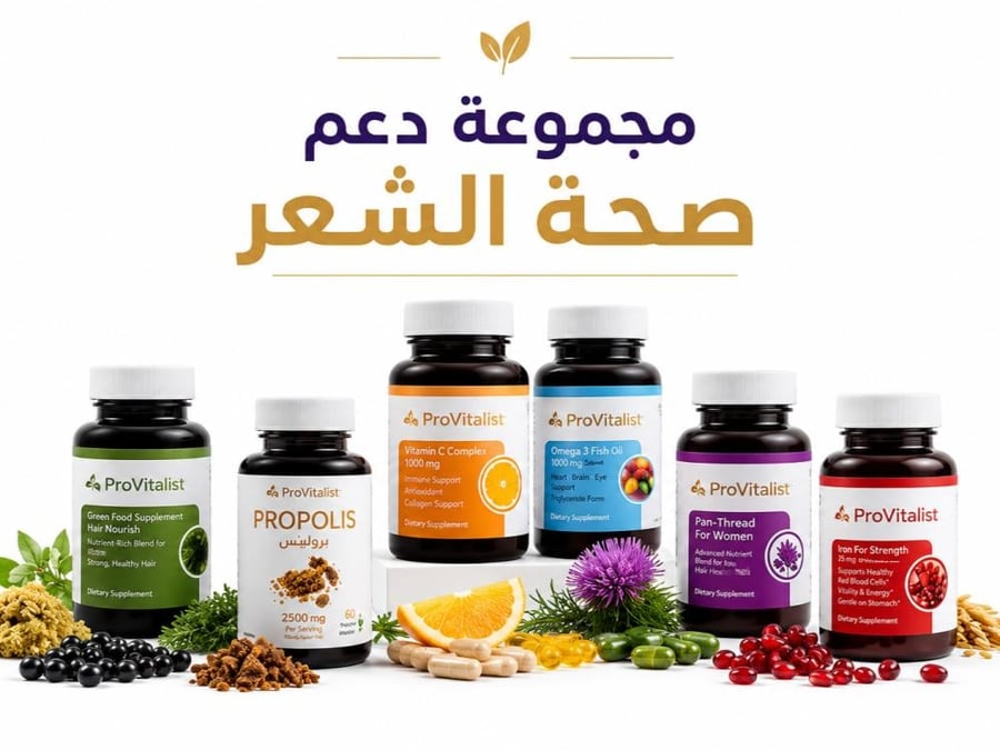 مجموعه دعم صحة الشعر