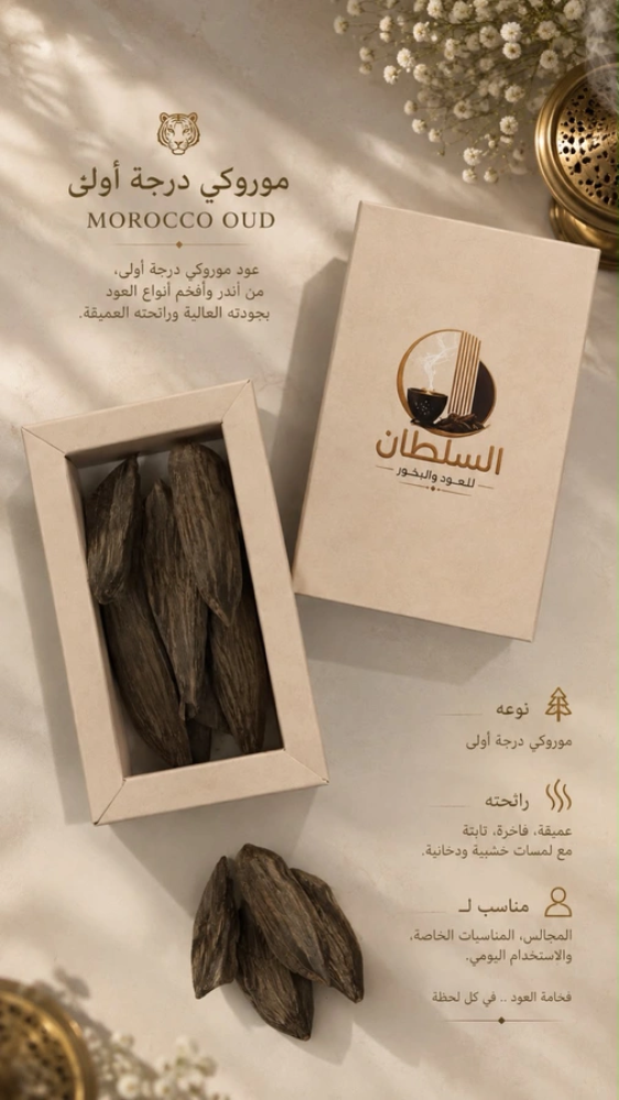 بكج التجربة