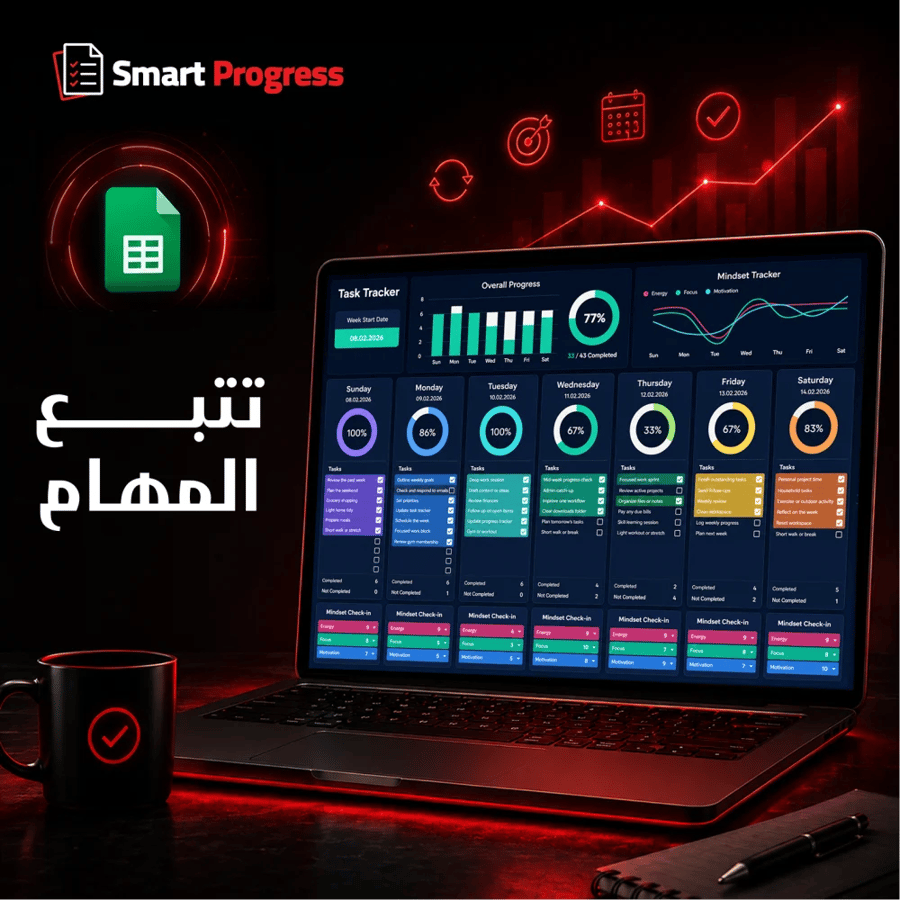 قالب تتبع المهام