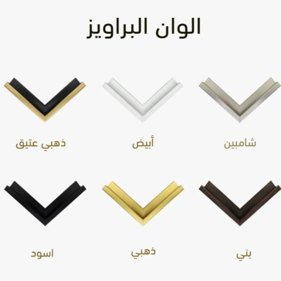 طقم من 3 لوحات مودرن