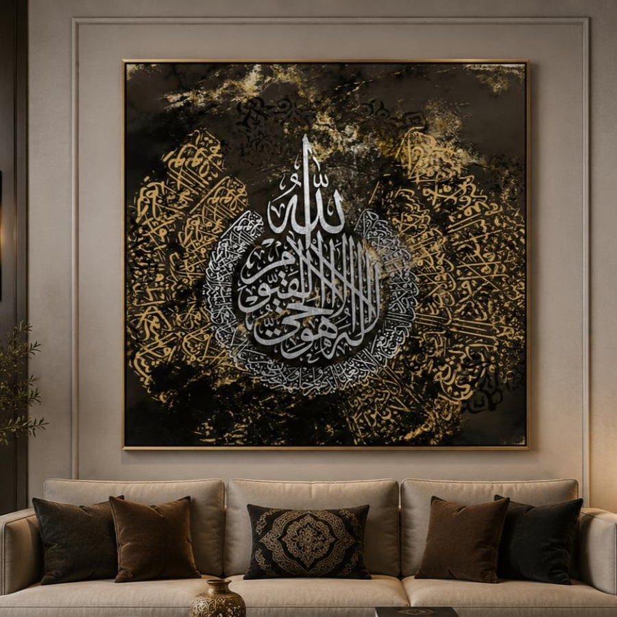 لوحة جدارية فنيه اسلامية