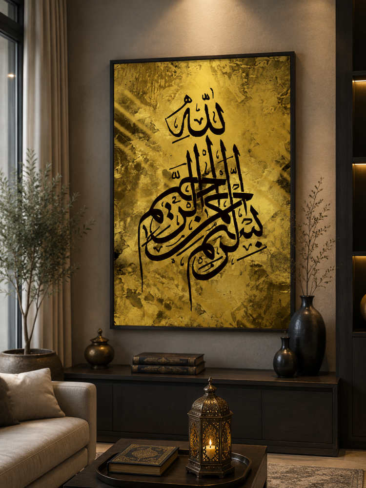 لوحة جدارية فنيه اسلامية
