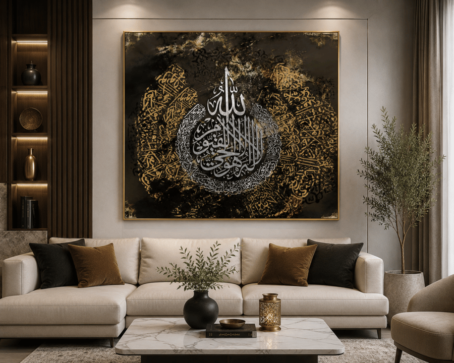 لوحة جدارية فنيه اسلامية