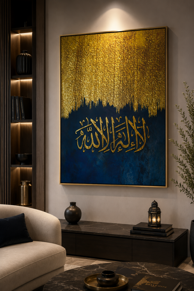 لوحة جدارية فنيه اسلامية