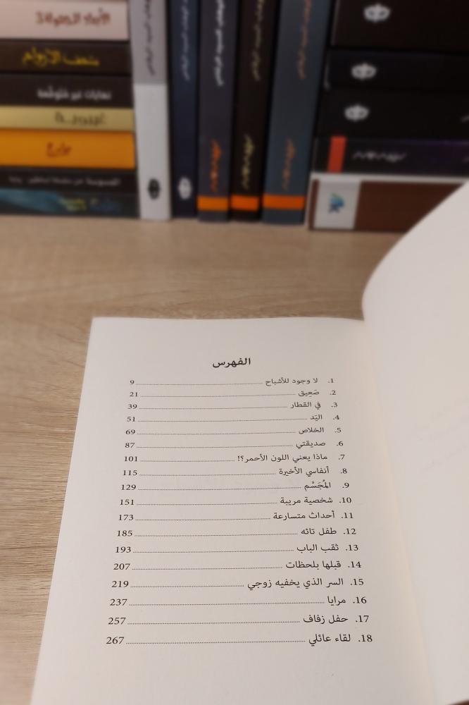 18 قصة غريبة تحبس الأنفاس كل الأنفاس