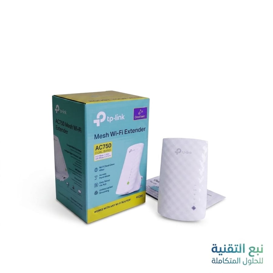 مقوي شبكة تي بي لينك AC750