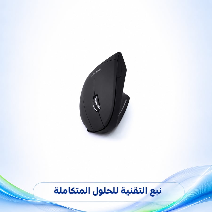 ماوس لاسلكي Oneezo Cursor 177 ثنائي الاتصال (Bluetooth + 2.4GHz)