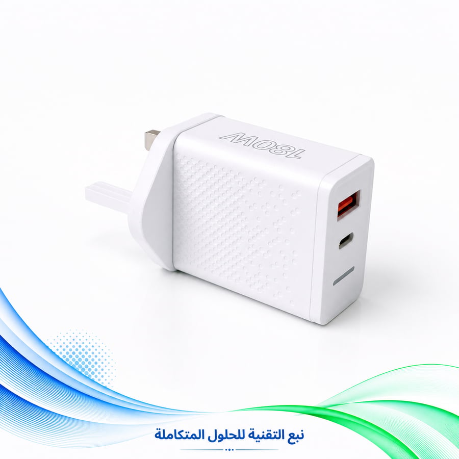 شاحن حائط سريع متعدد المنافذ