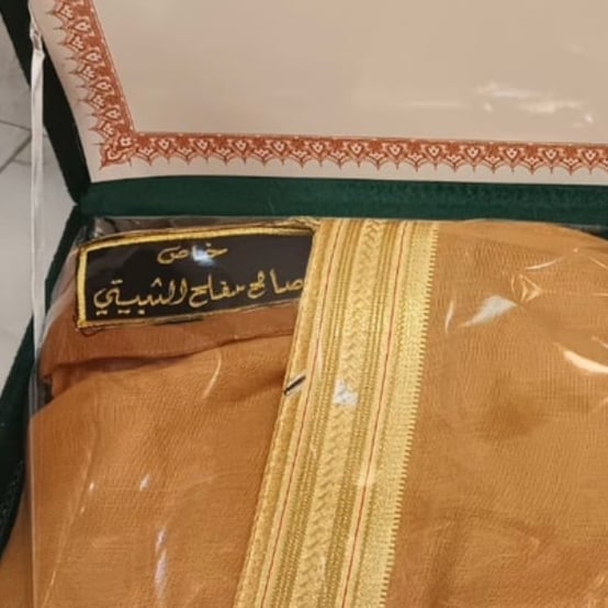 بشت المميز دقه ملكي الزعفراني