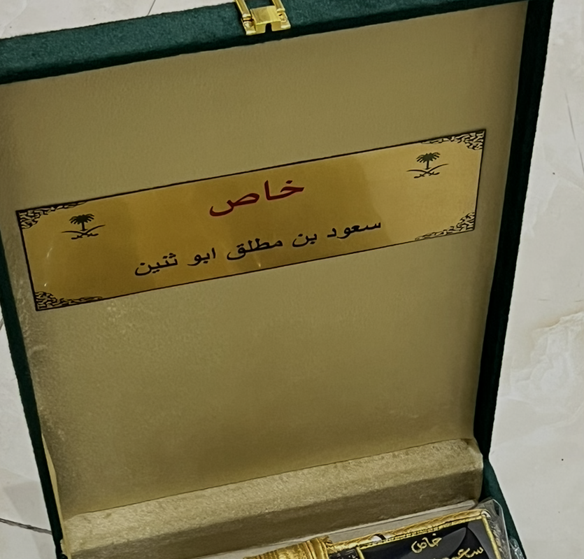 البشت الخاص دقه ملكي الاشقر