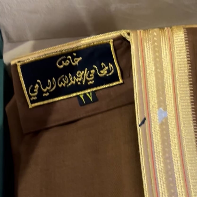 البشت الخاص دقه ملكي الاشقر