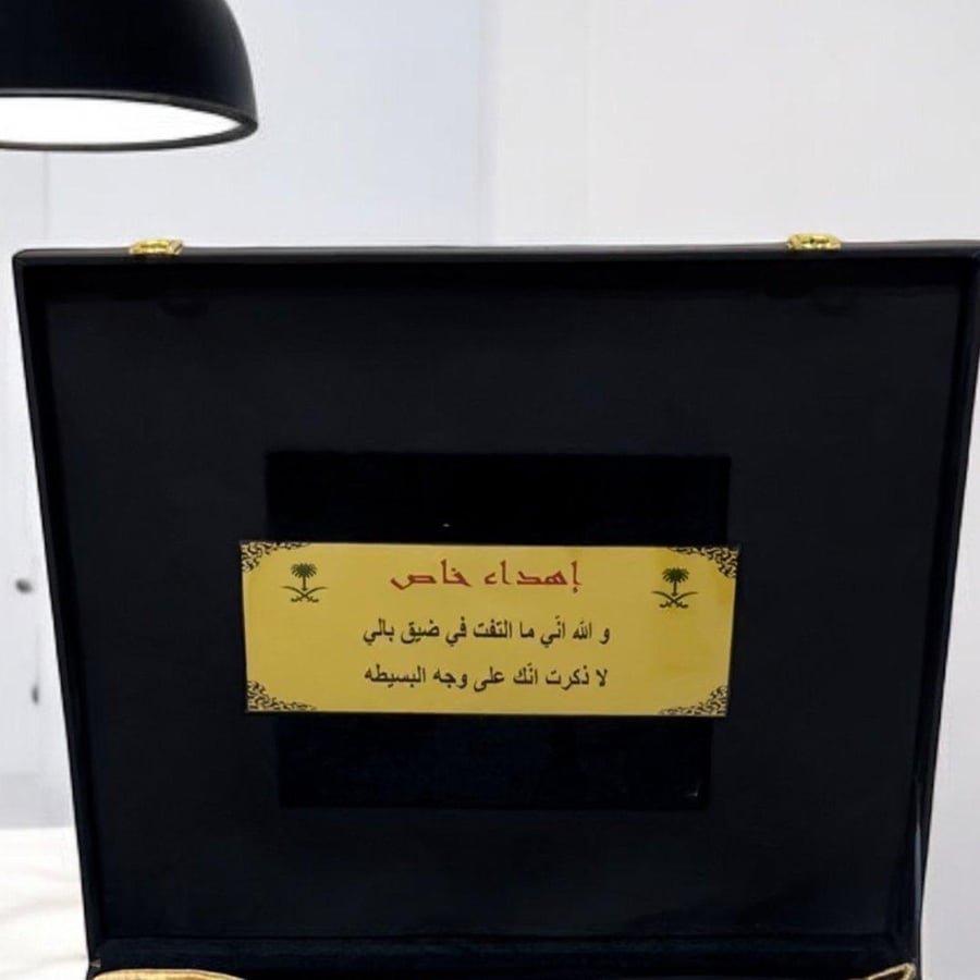 فروه تصميم ملكي نسائيه
