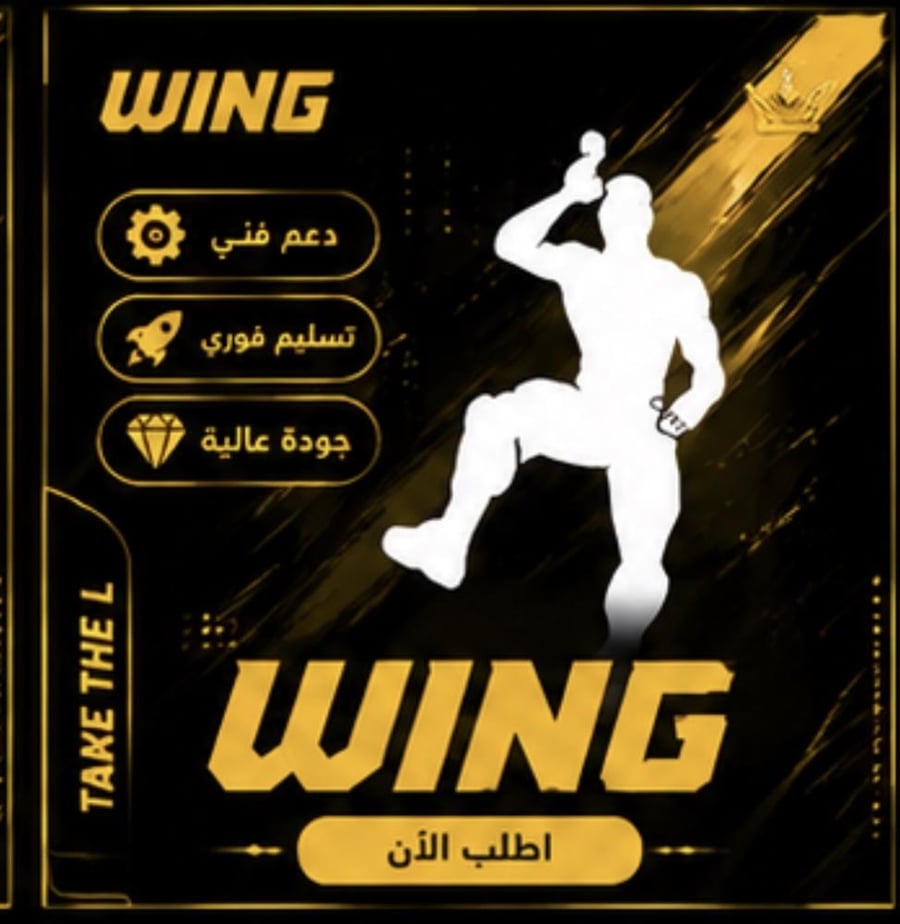 حساب فورتنايت تكذاL