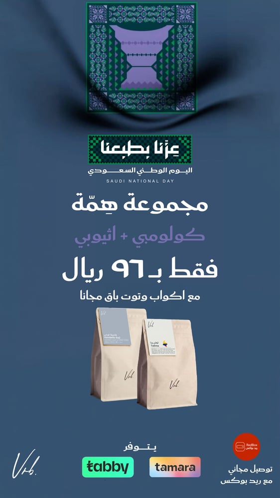 مجموعة هِمّة
