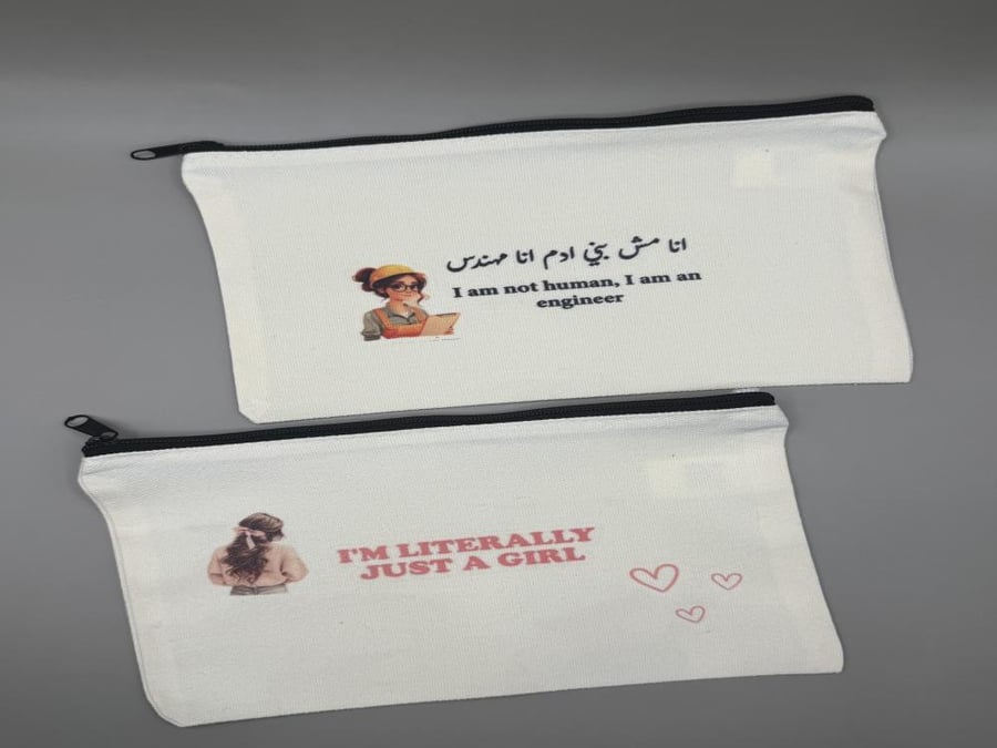 حقيبة قماشية صغيرة
