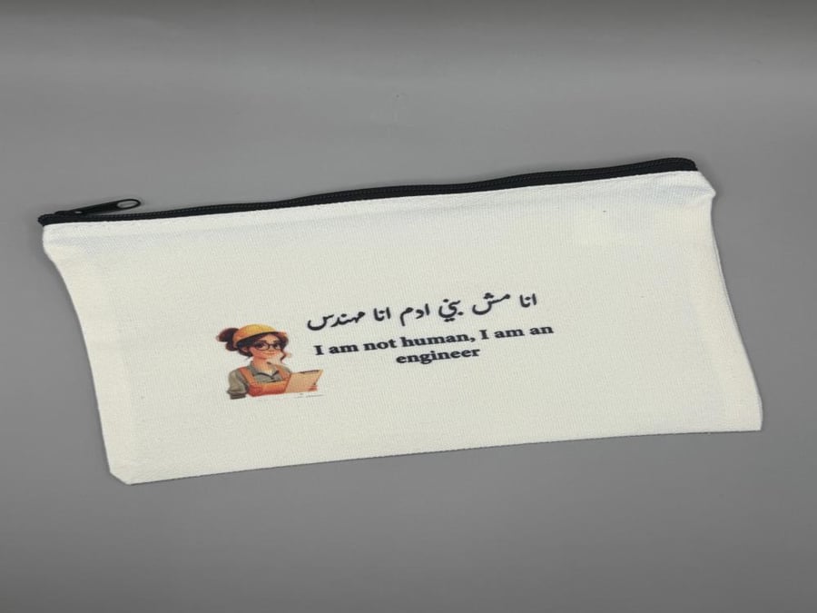 حقيبة قماشية صغيرة