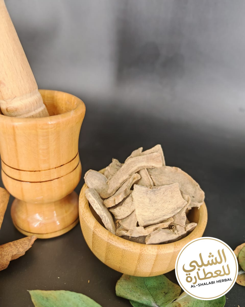 زرمبة