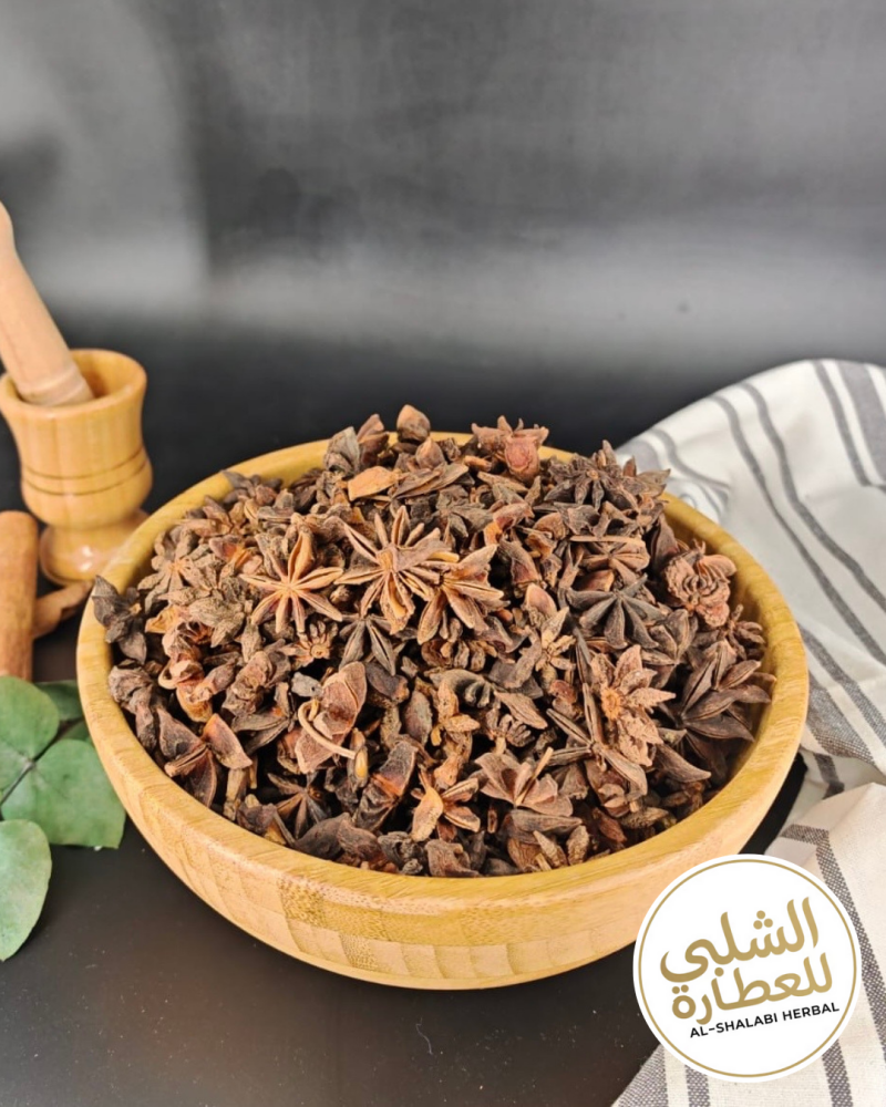 زهرة اليانسون