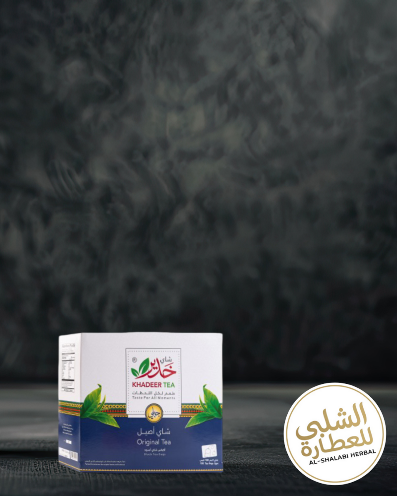 شاي خدير أصلي