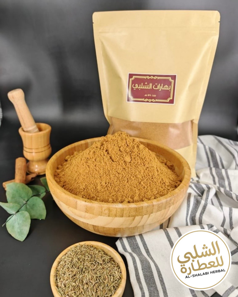 كمون مطحون