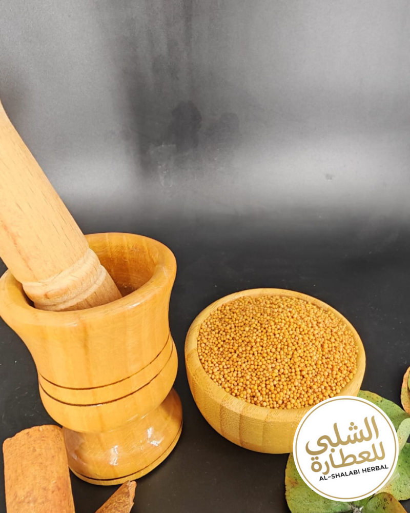 خردل اصفر