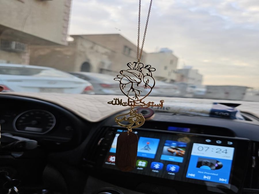 تعليقة القلب مع كسرة العود والاسم
