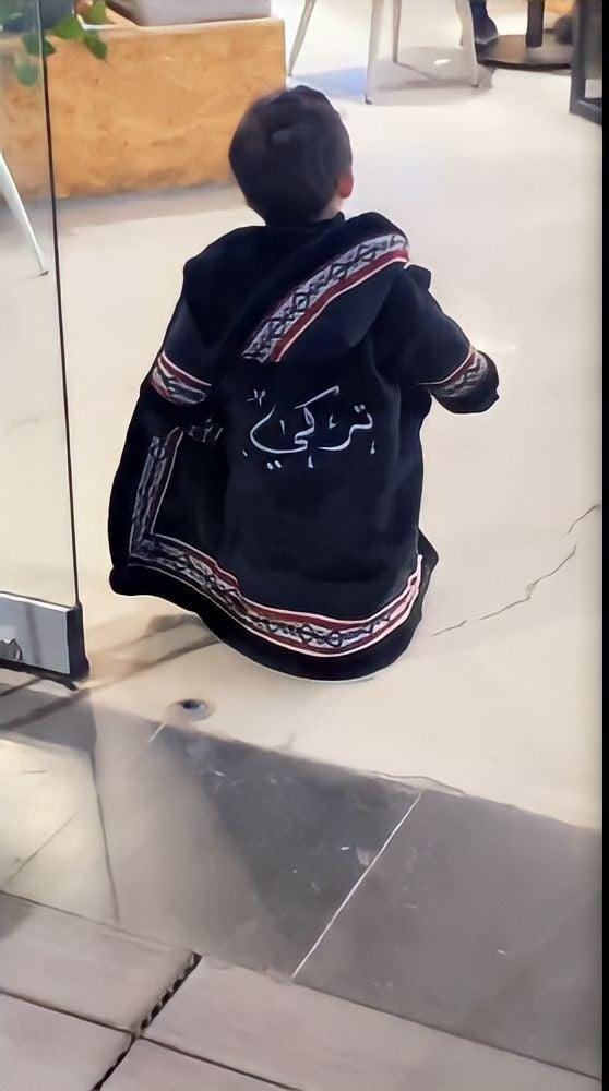 فروات اطفال مع الاسم