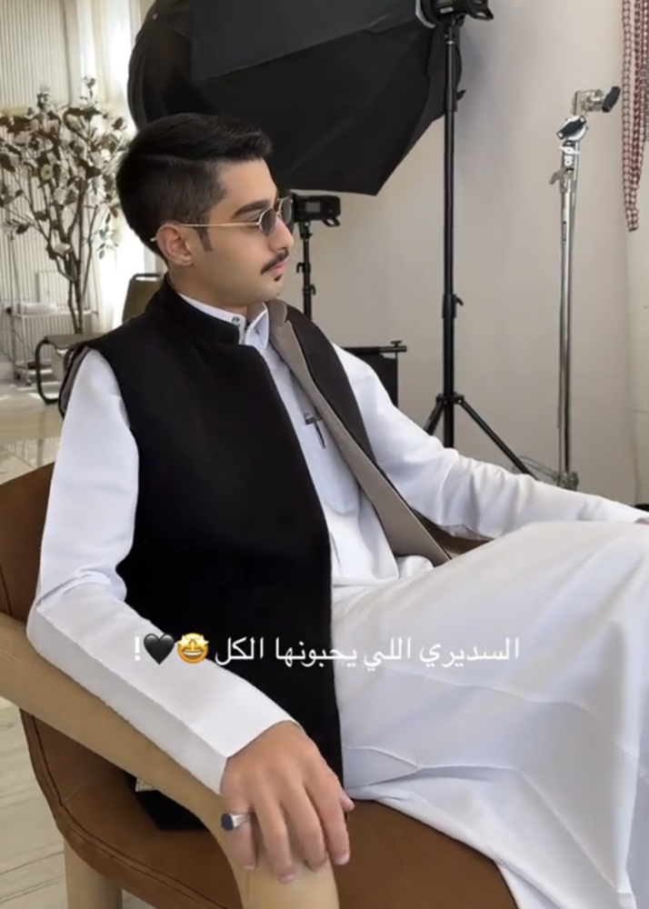 سديري دبل فيس اخر اصدار