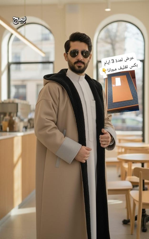 فروات رجاليه 2026 متوفر 7 الوان