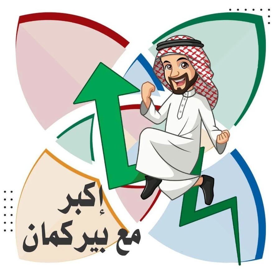 مقياس بيركمان العالمي