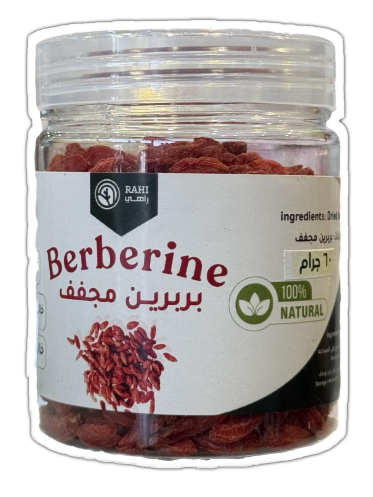 بربرين مجفف 60 جرام
