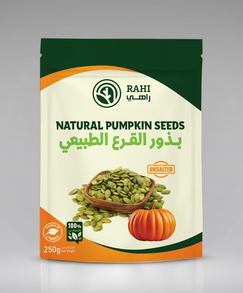 بذور القرع الطبيعي 250 جم