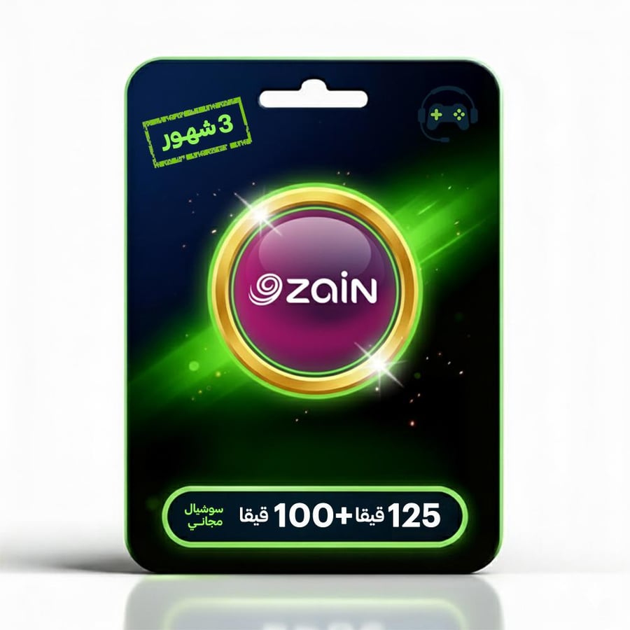 Zain internet 125 GB + 100 GB social free for 3 months