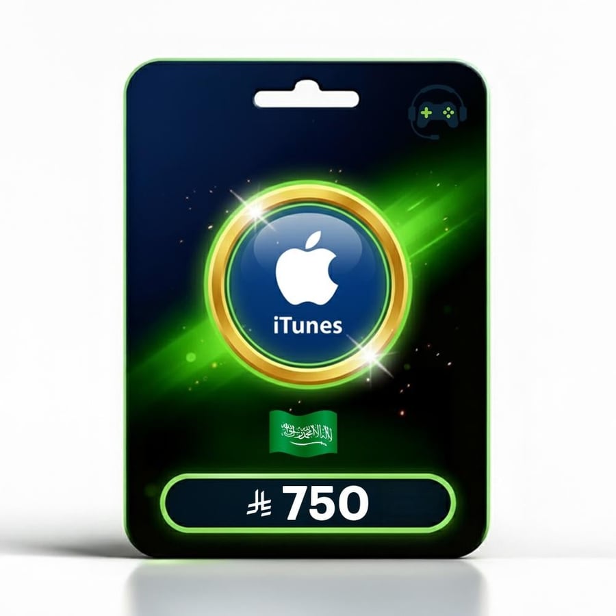 بطاقة ايتونز 750 ريال سعودي