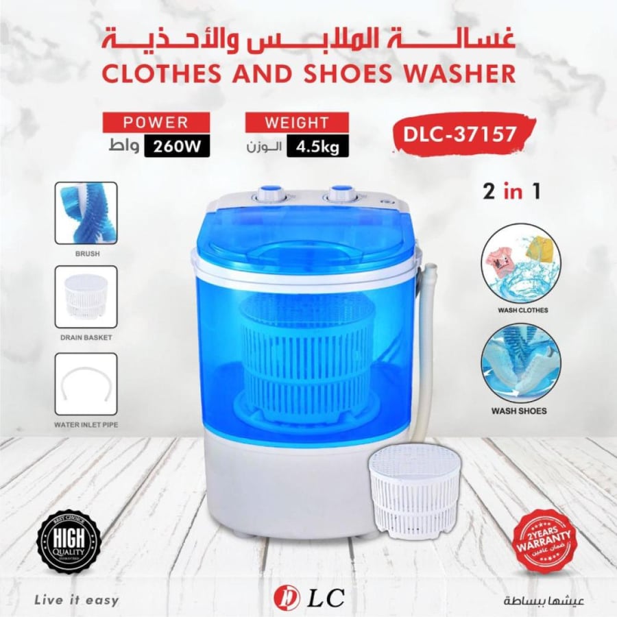 Clothing and shoe washing machine D L C 9037157
