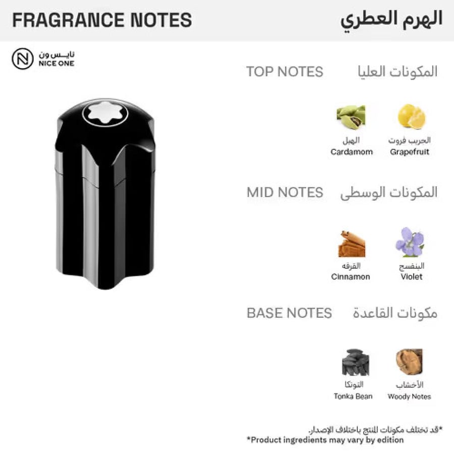 مونت بلانك عطر امبلم للرجال - أو دو تواليت - 100مل