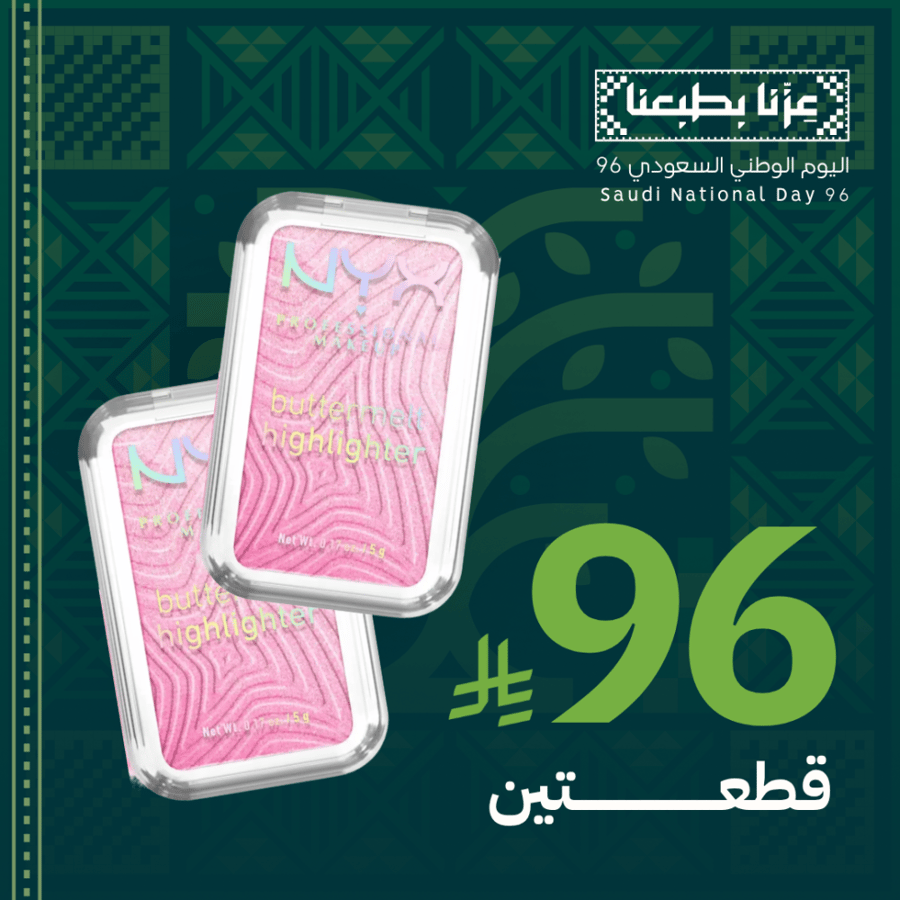 هايلايتر نيكس
