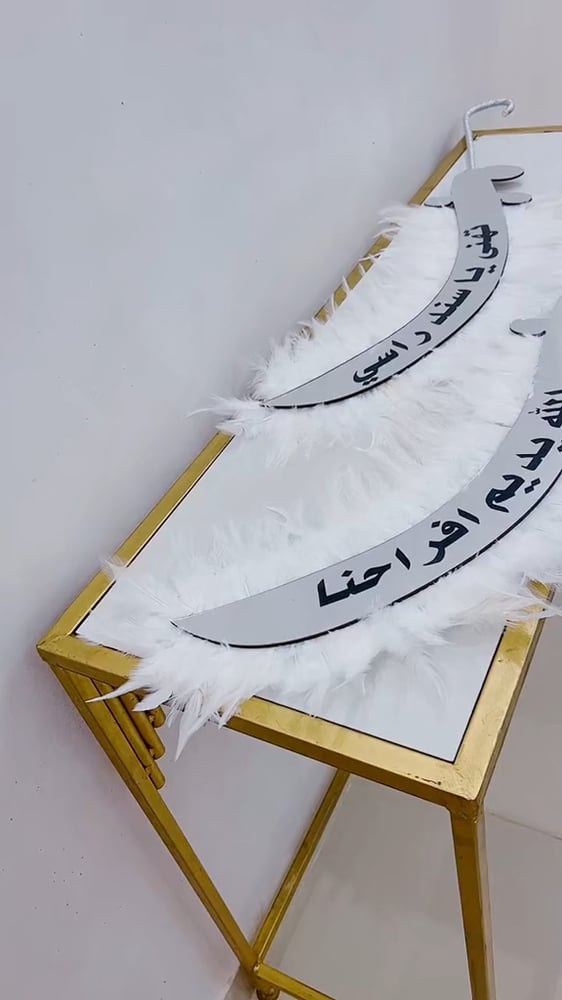 حسب الطلب