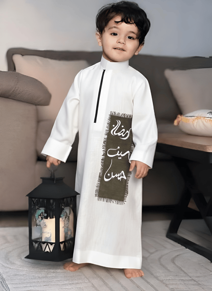 ثياب رمضان الجديد