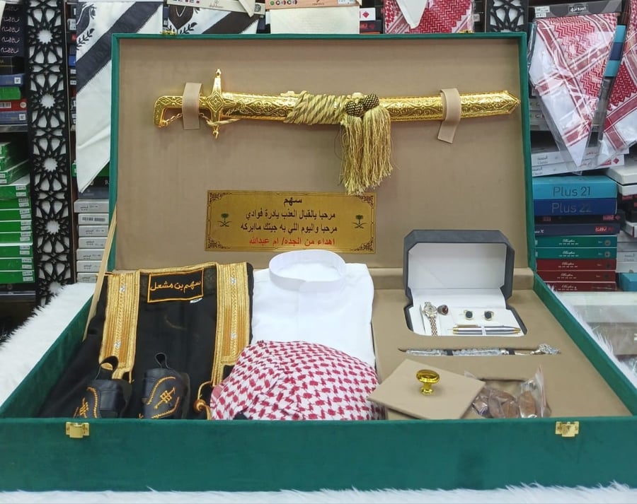 Newborns' gift set