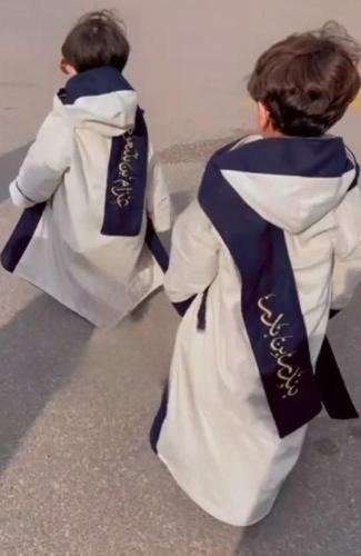 فروة الهيبة اطفال دبل فيس