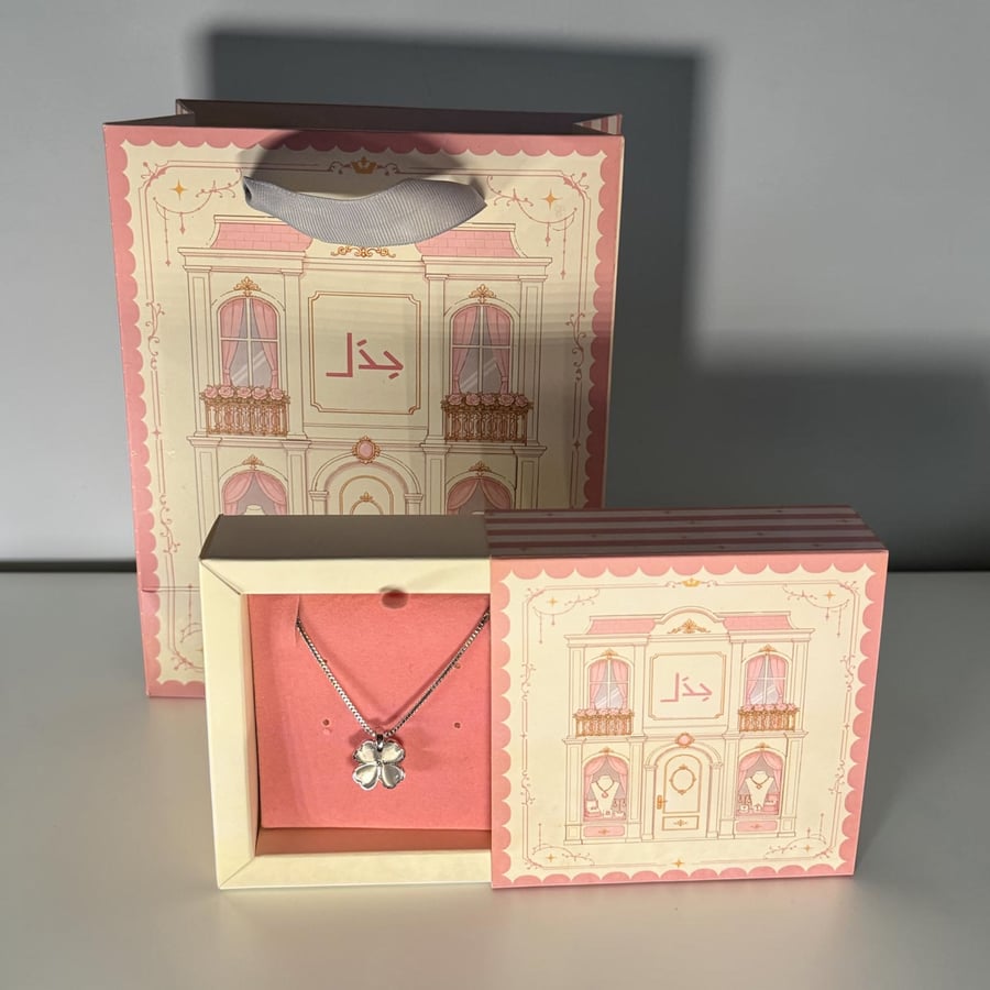 سلسال زهرة البرسَيم