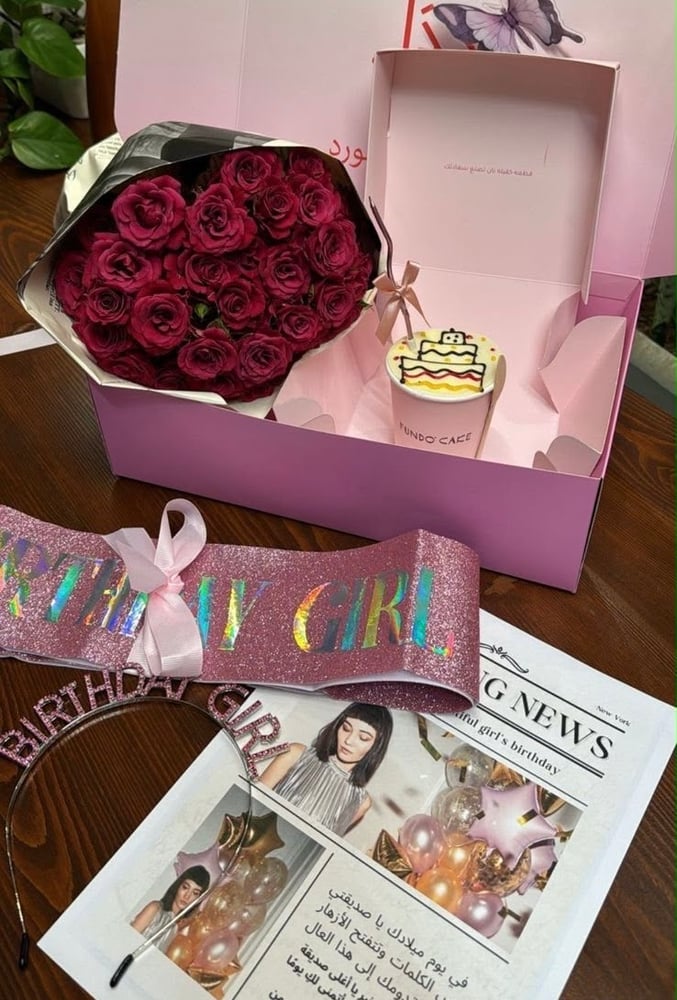 Birthday Box